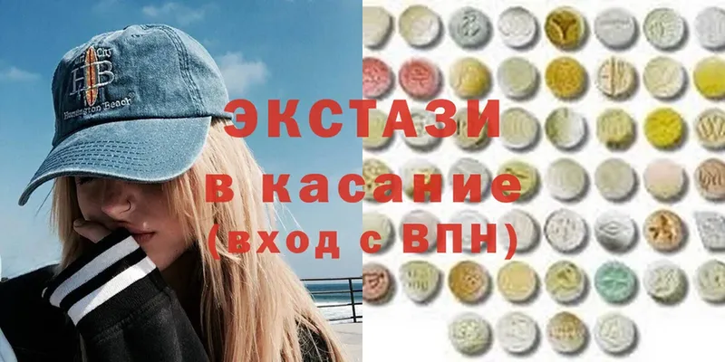 ЭКСТАЗИ mix  Цоци-Юрт 