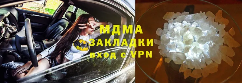 наркота  это клад  MDMA Molly  Цоци-Юрт 